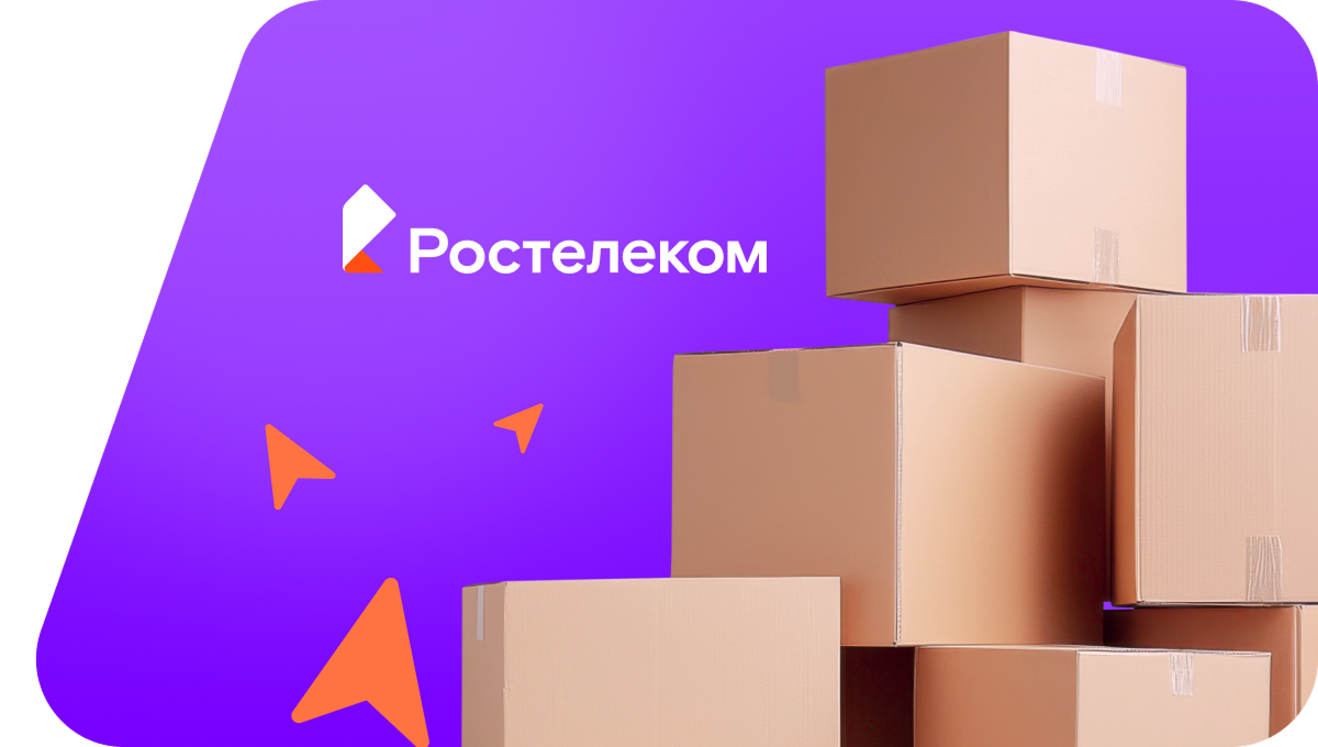 Переезд в новую квартирув село Ивано-Кувалат (Республика Башкортостан)